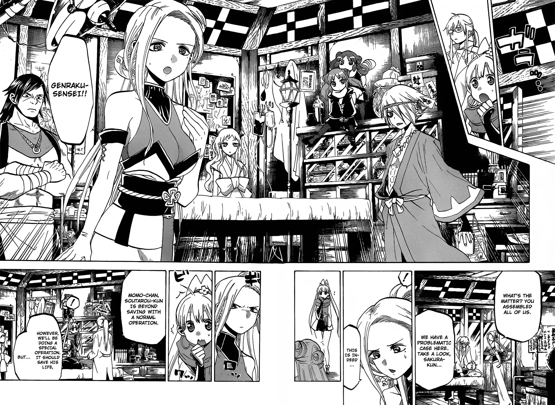 Kaitai Shinsho Zero Chapter 48 17